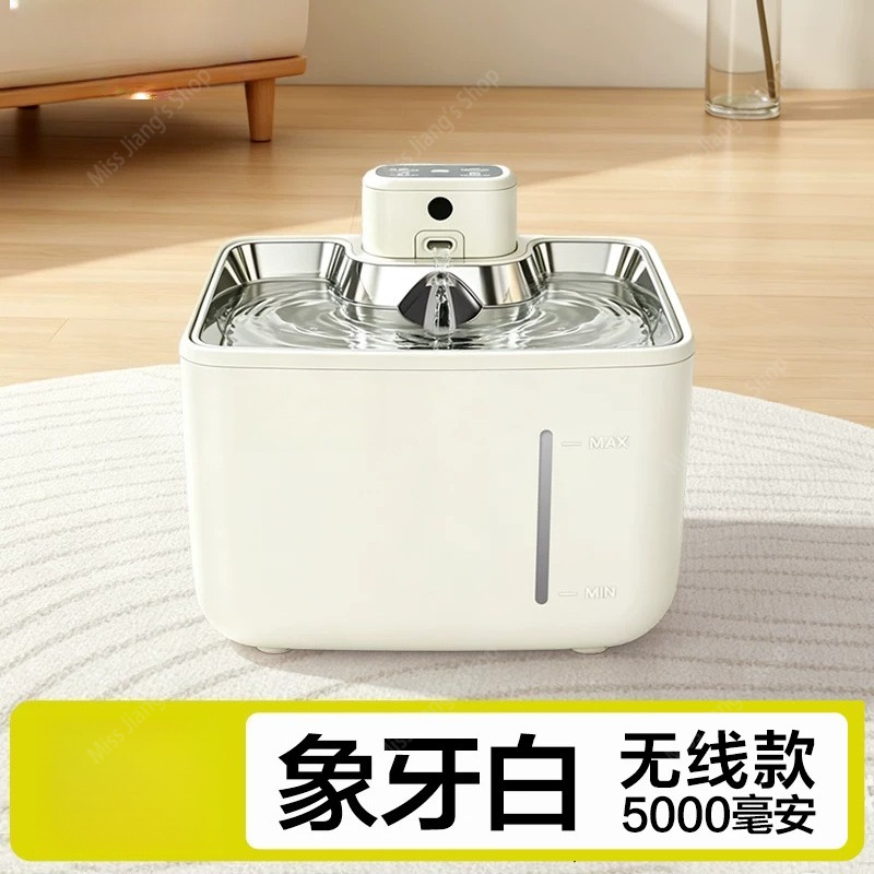 Pet Water Fountain - Otomatik Kedi Su Sebili Kablosuz Hareket