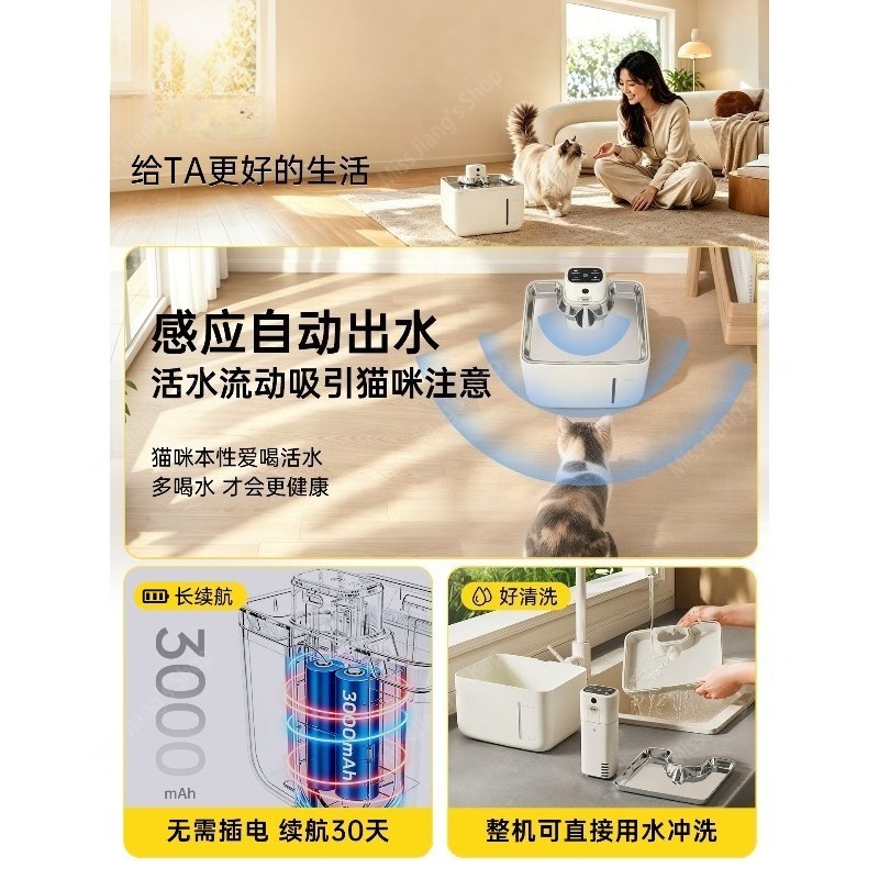 Otomatik Kedi Su Sebili Kablos - Pet Water Fountain incelemesi ve fiyatı